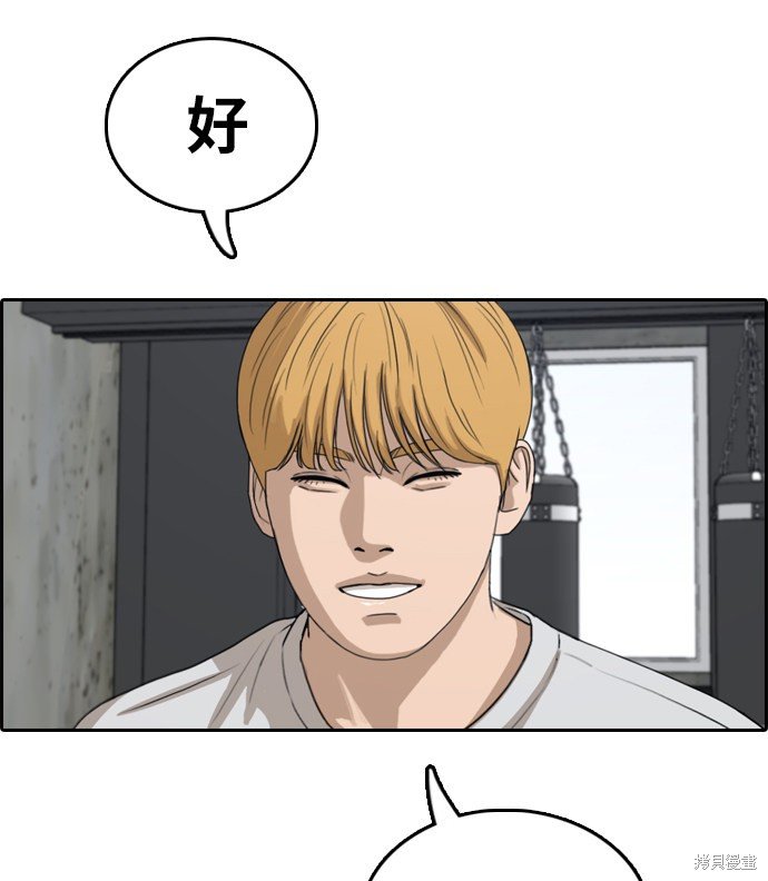 第329话