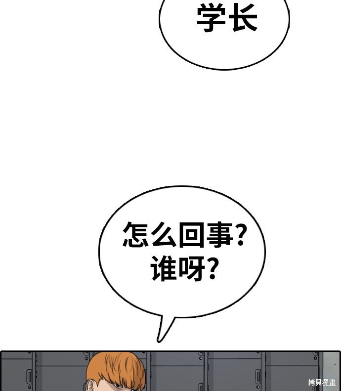 第329话