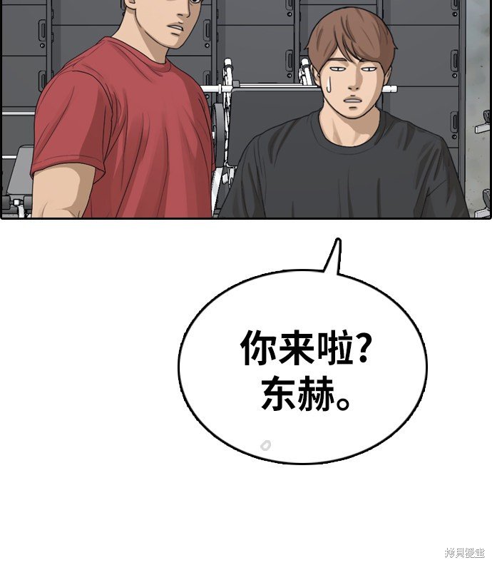 第329话
