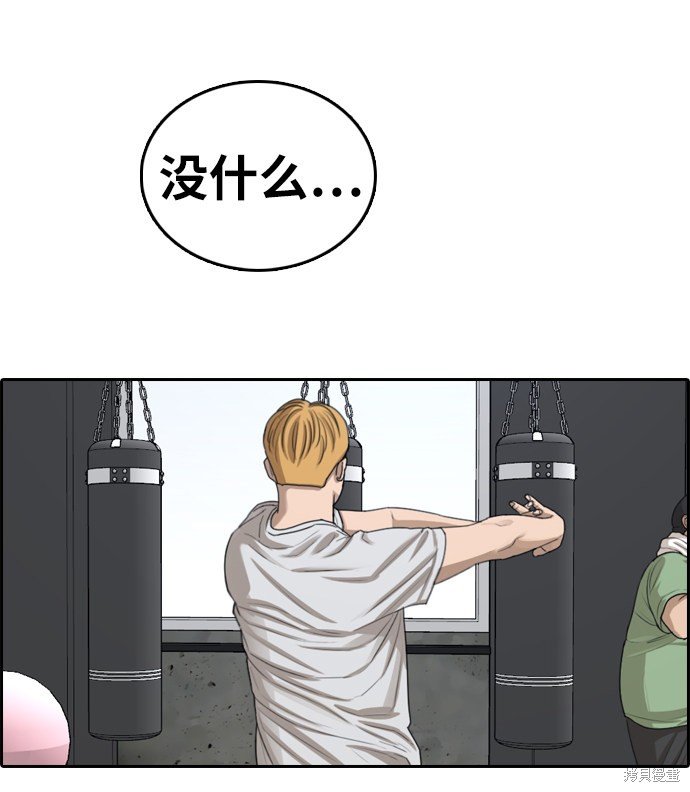 第329话