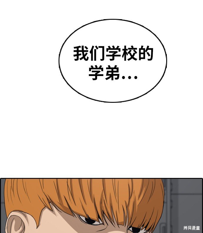 第329话