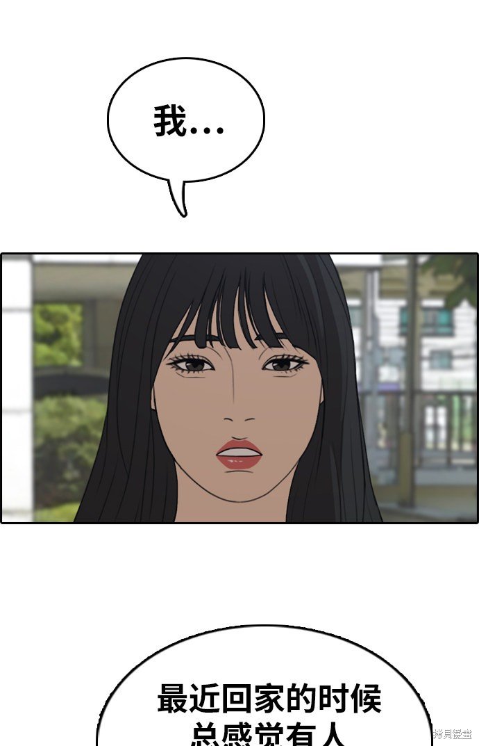 第329话