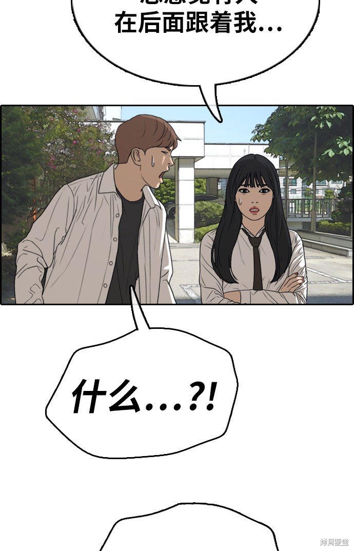 第329话