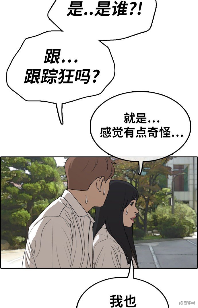 第329话