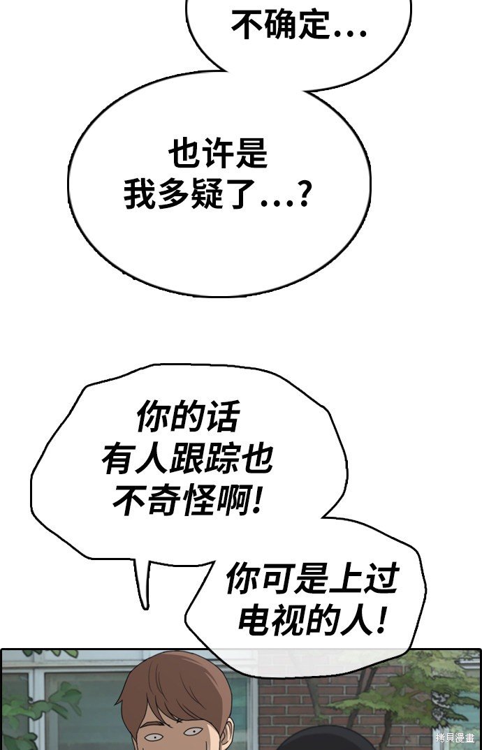 第329话