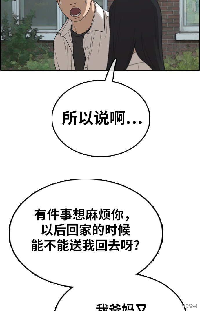 第329话
