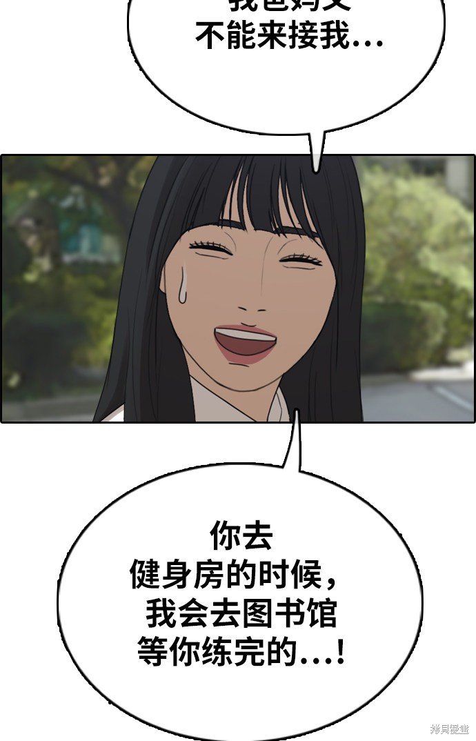 第329话