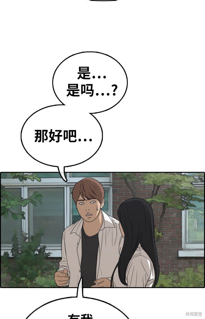 第329话