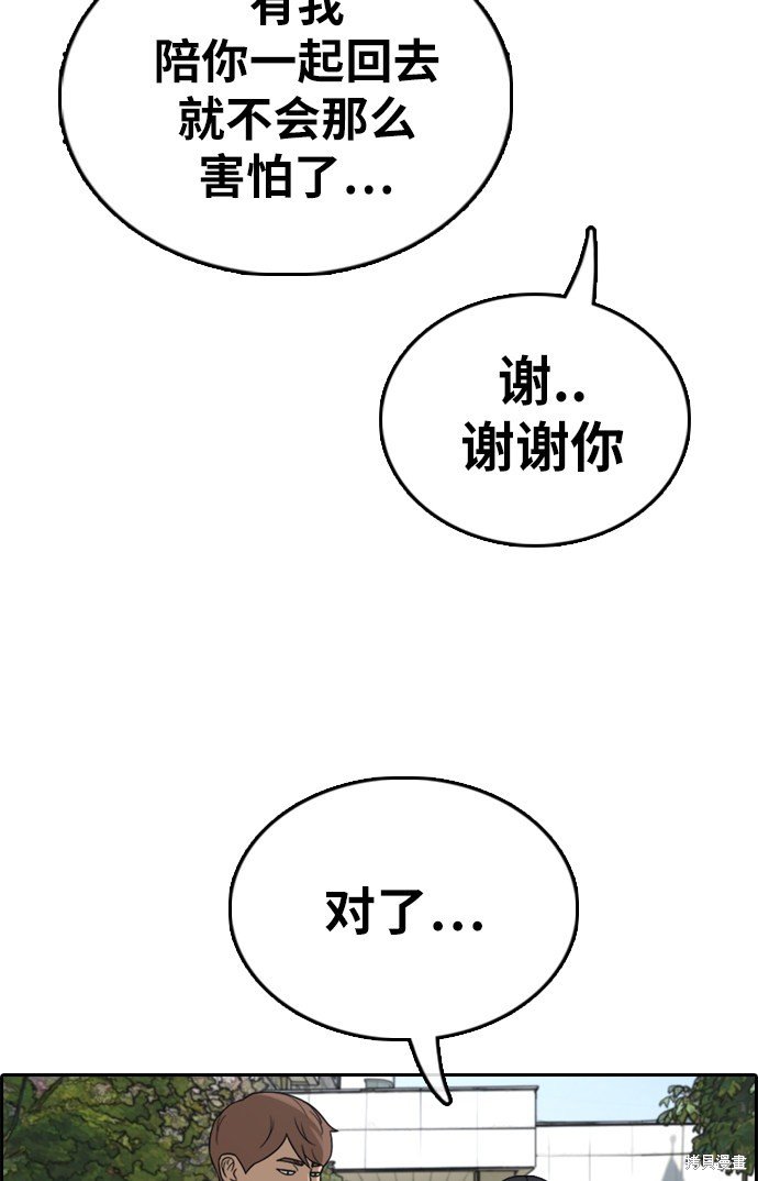 第329话