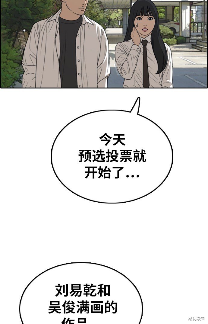 第329话