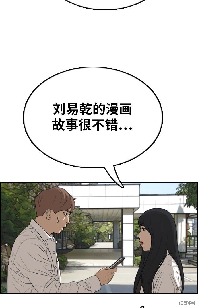 第329话