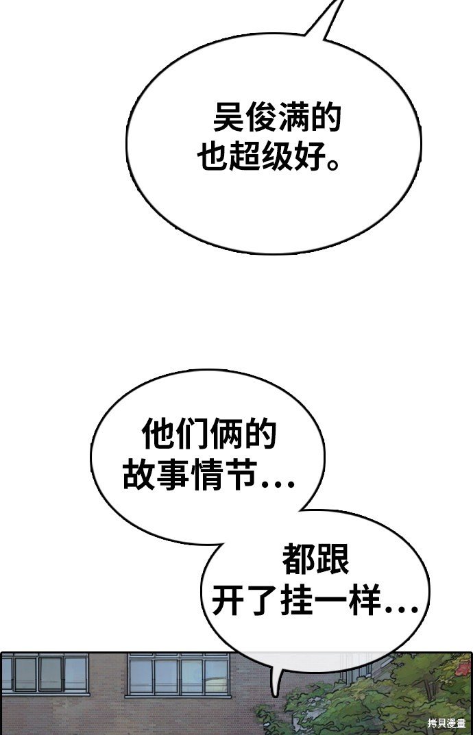 第329话