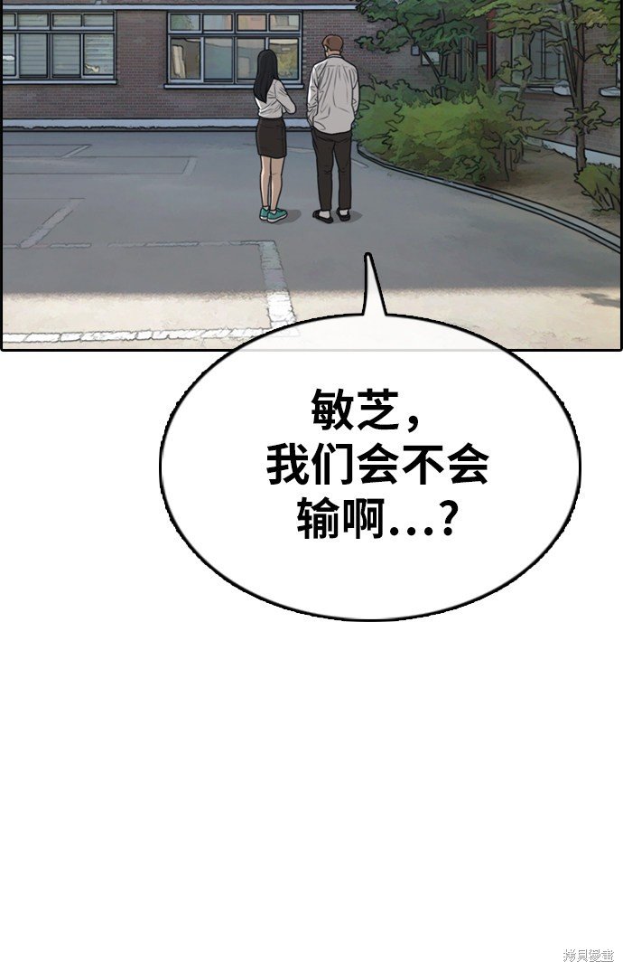 第329话