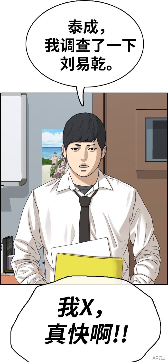第329话