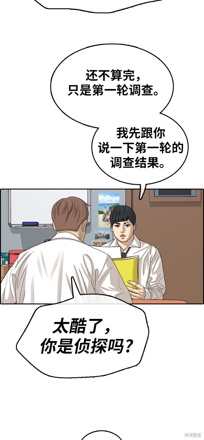 第329话
