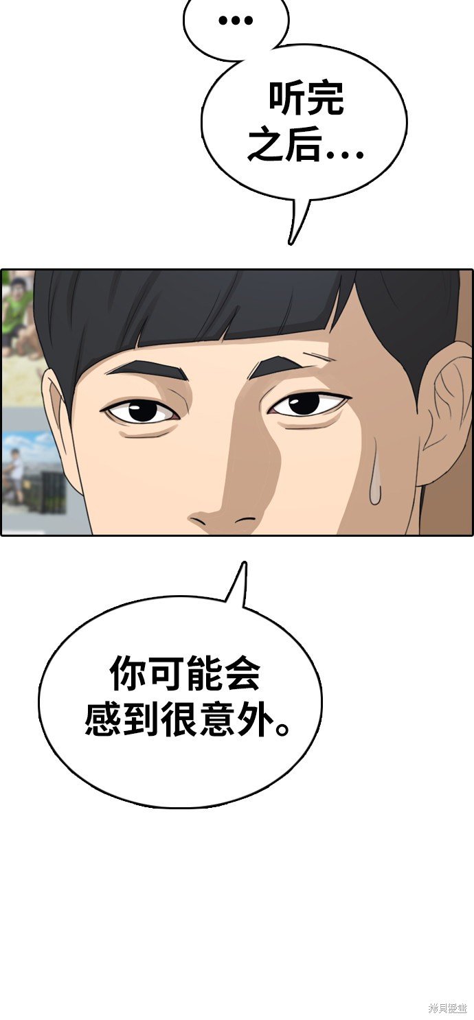 第329话