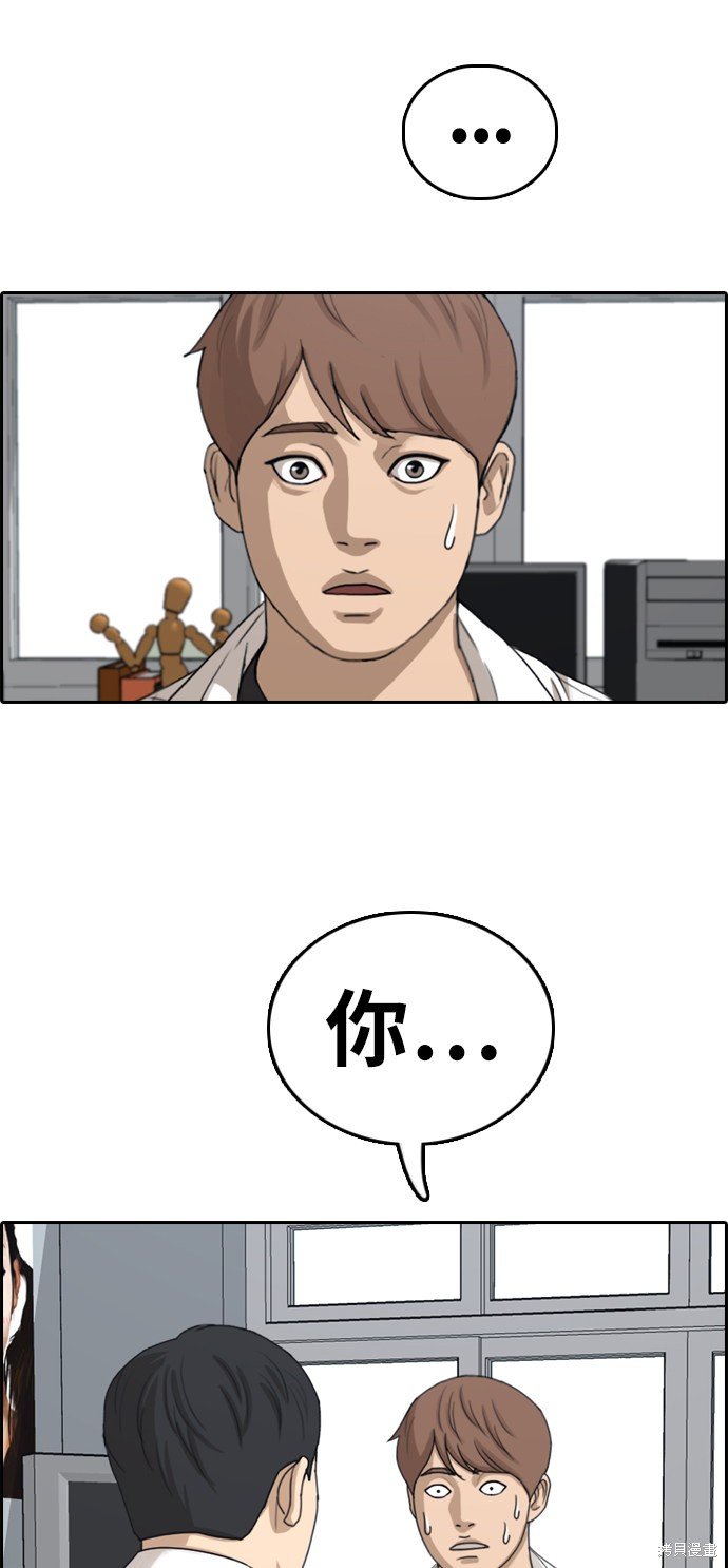 第329话