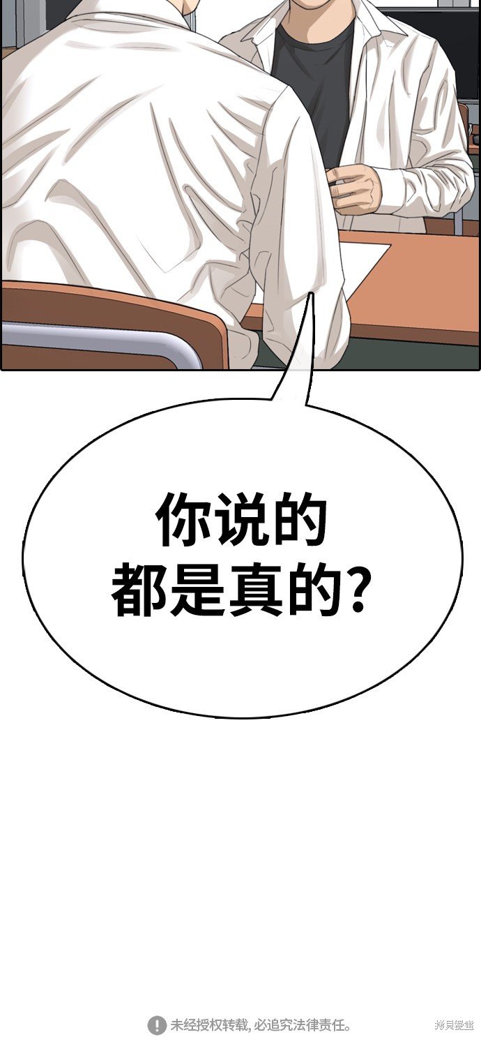 第329话