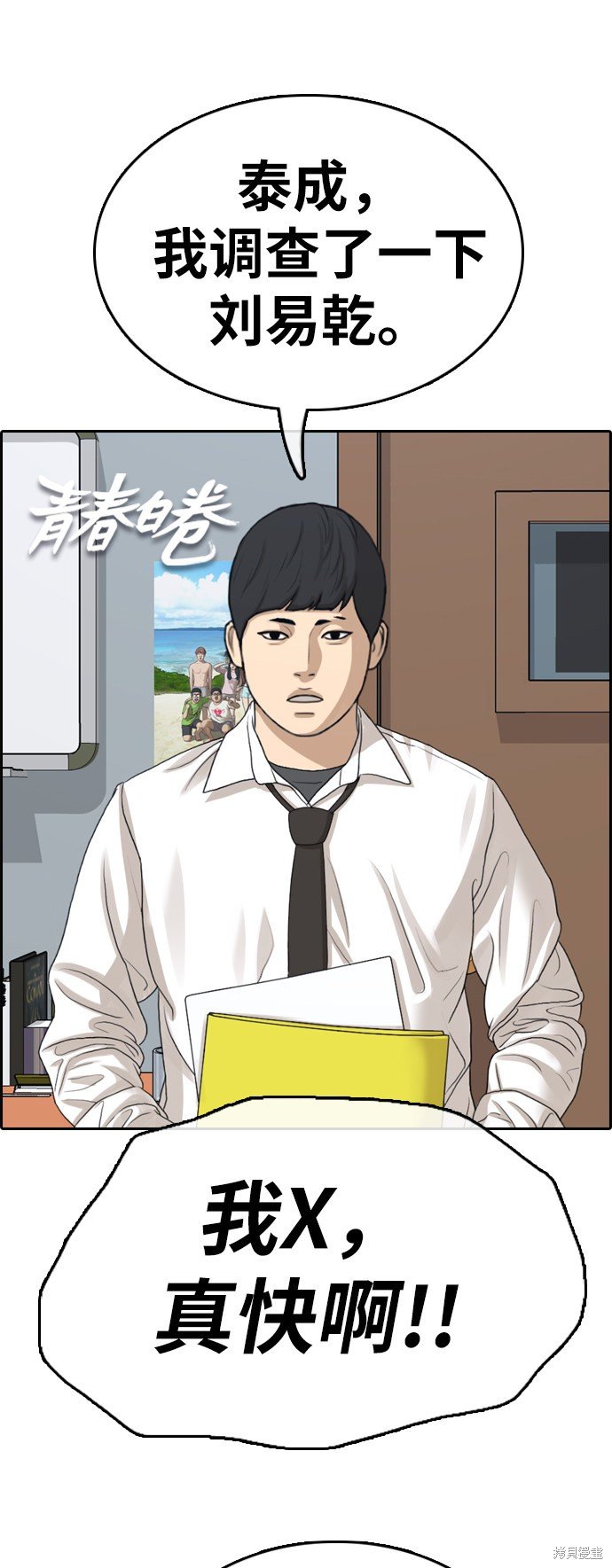 第331话