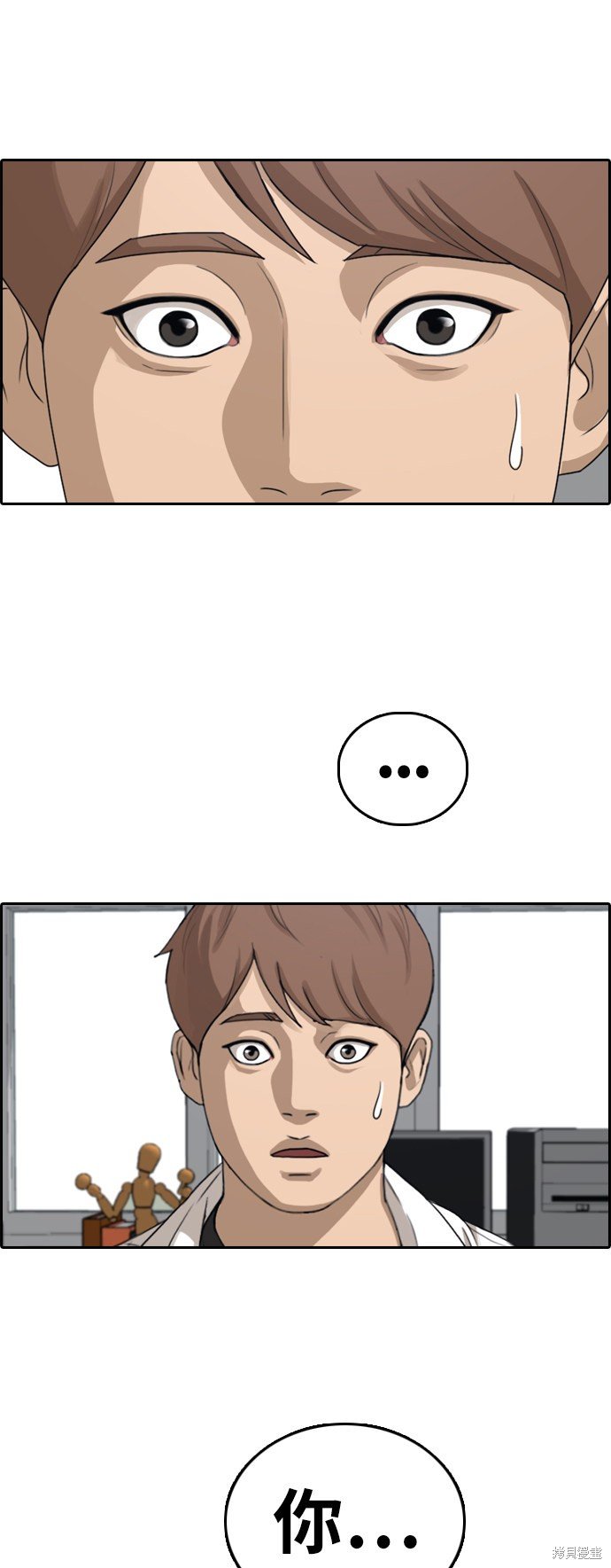 第331话