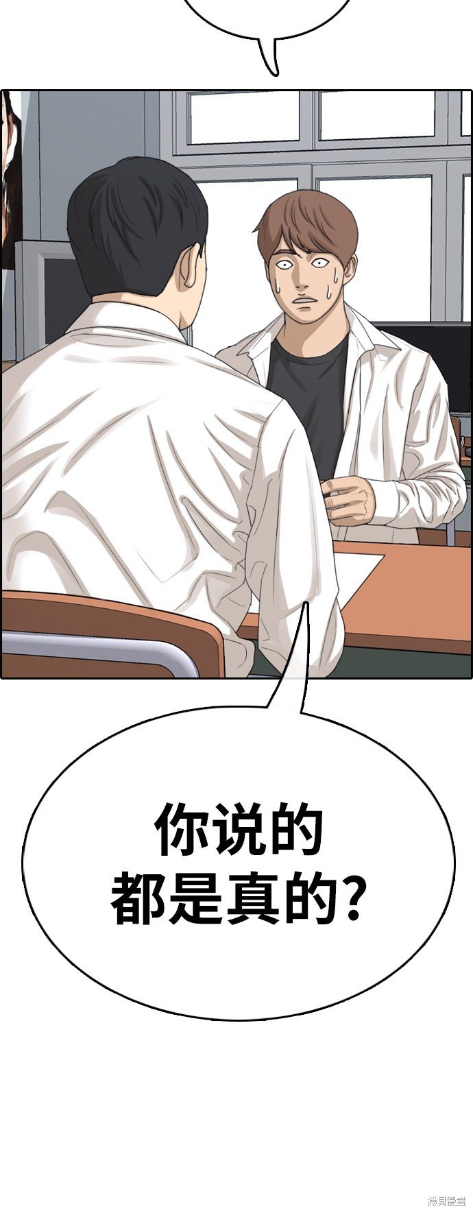 第331话
