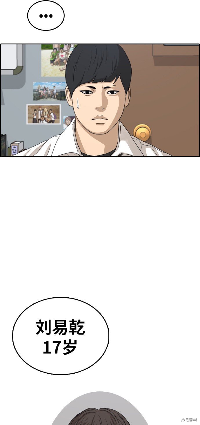 第331话