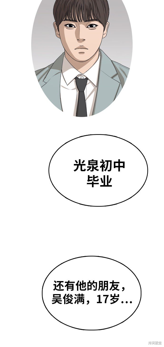 第331话