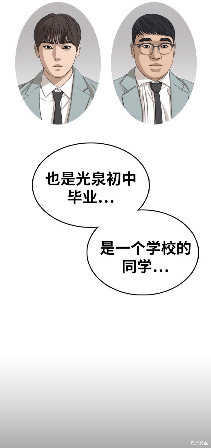 第331话