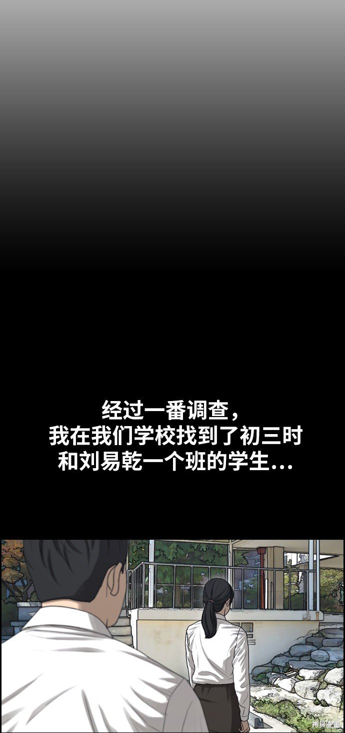 第331话