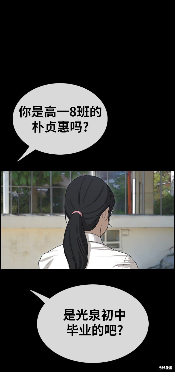 第331话