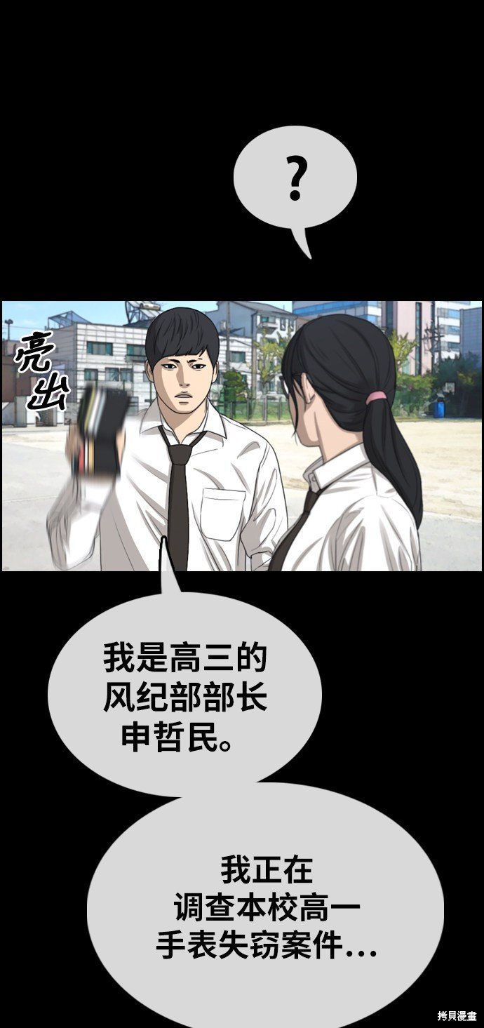 第331话