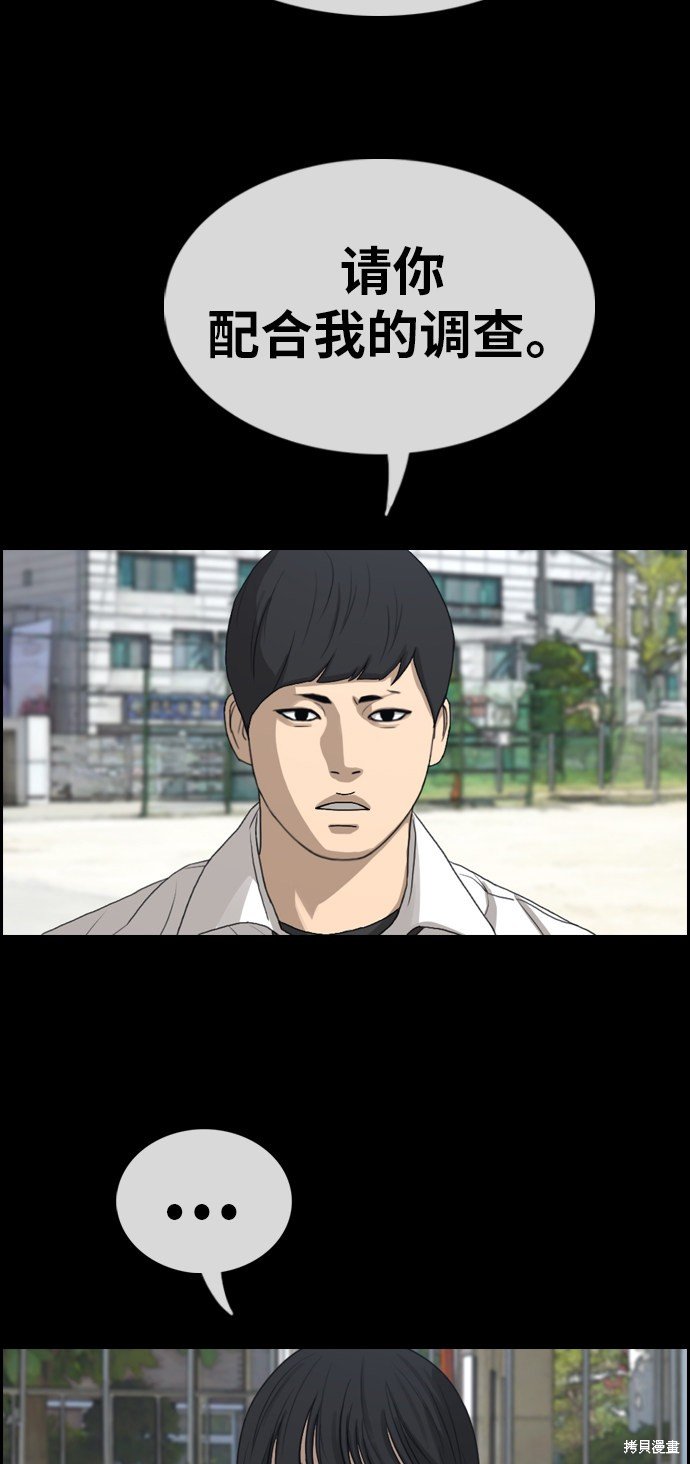 第331话