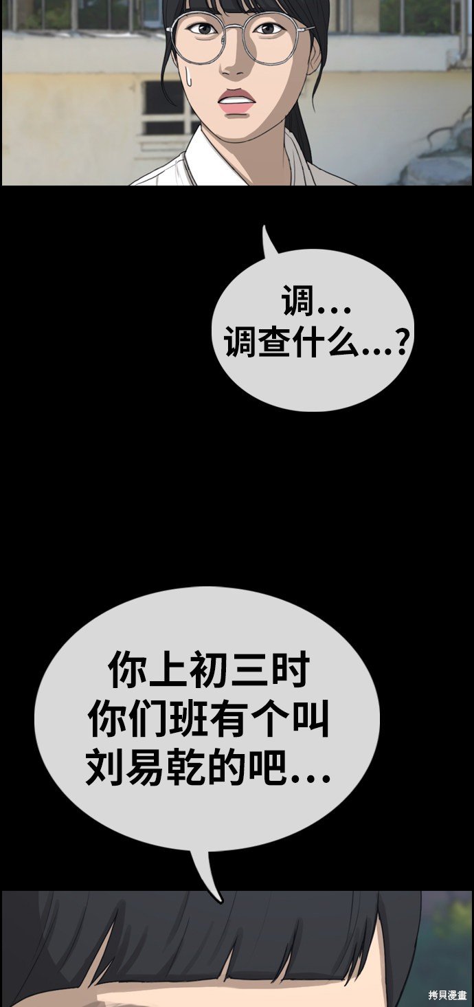 第331话