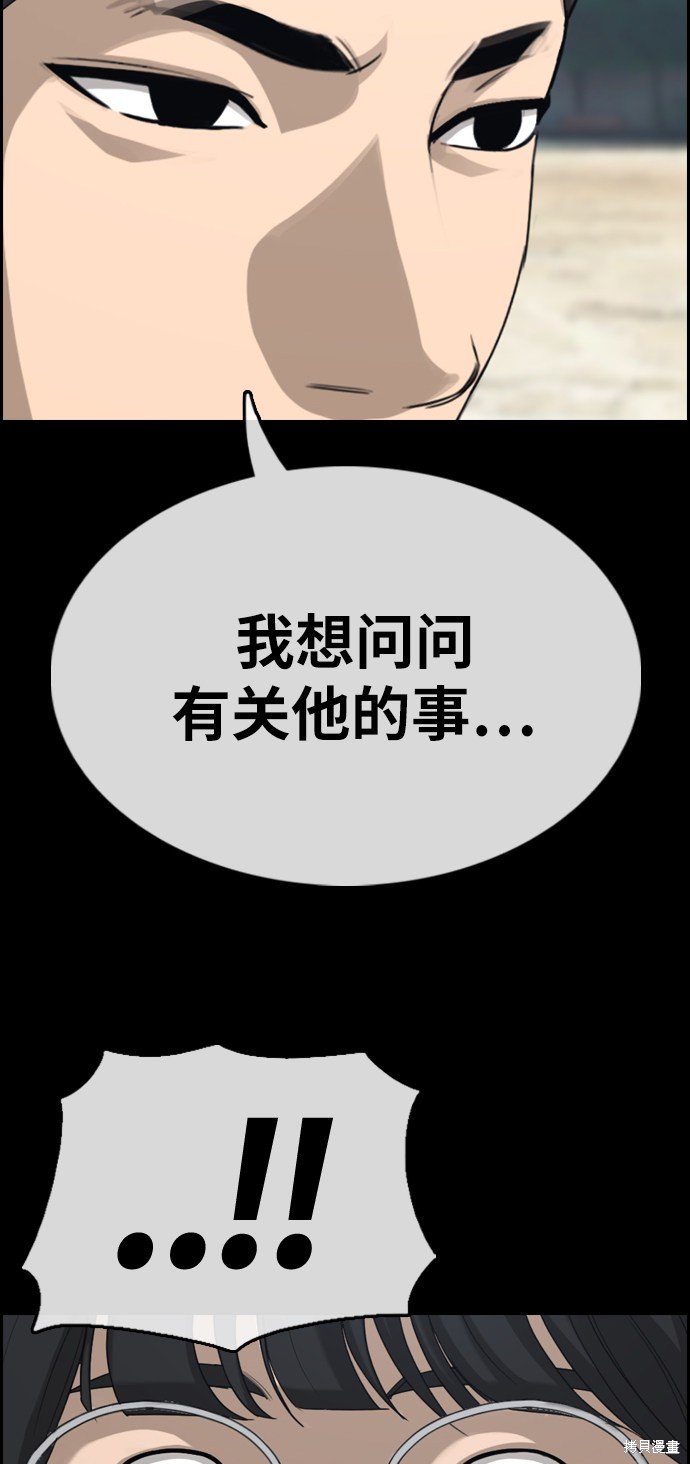 第331话