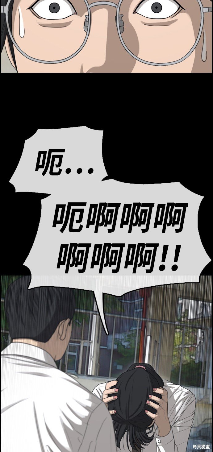 第331话