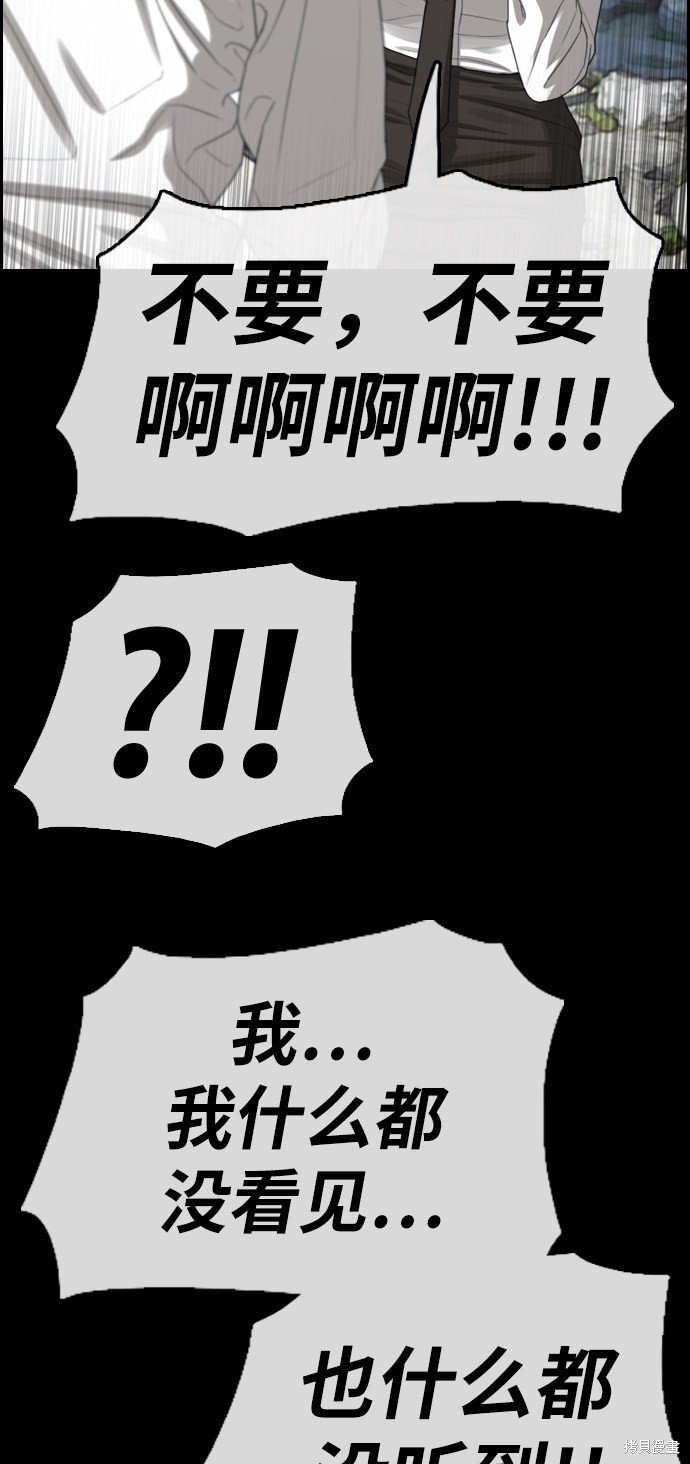 第331话