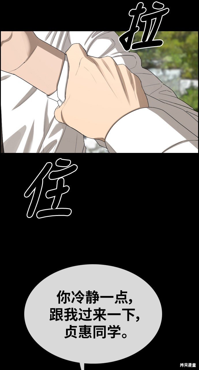 第331话