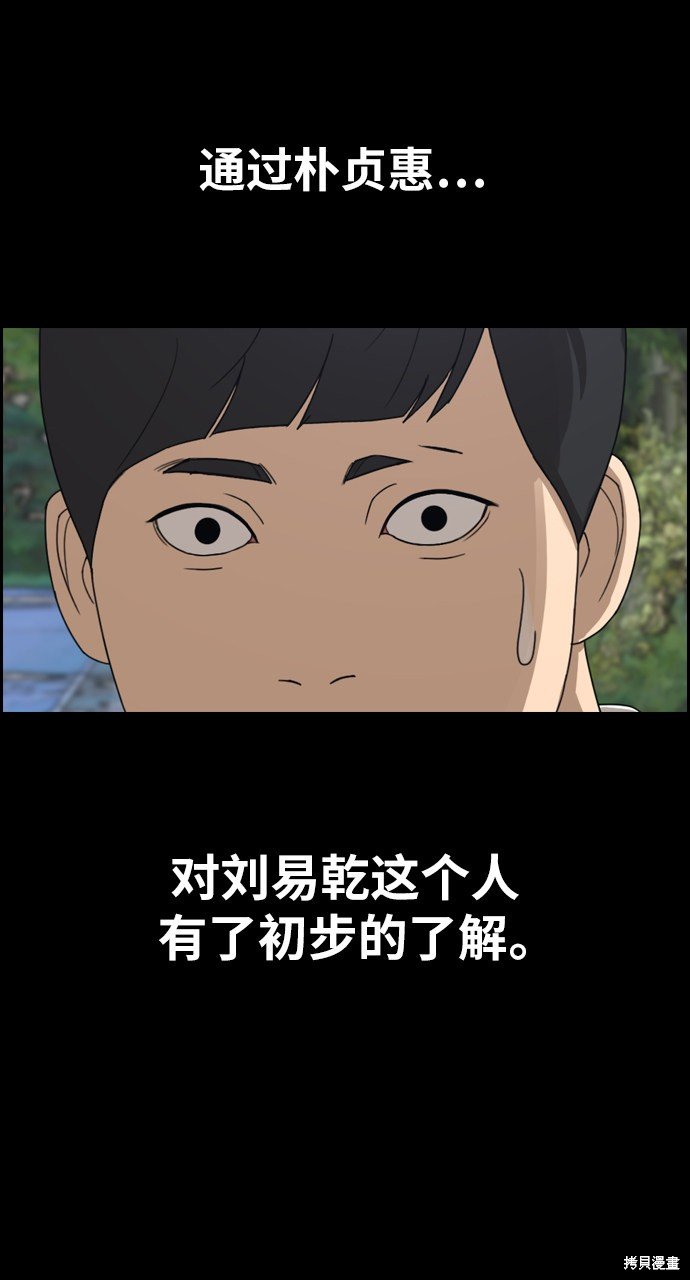 第331话