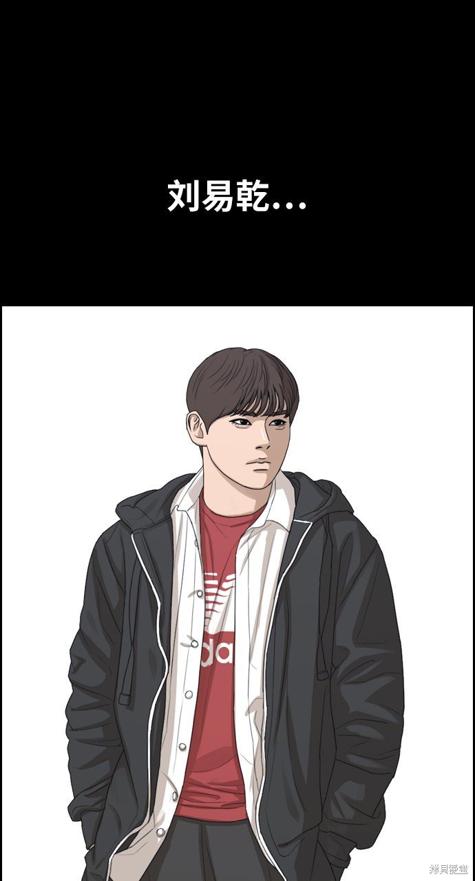 第331话