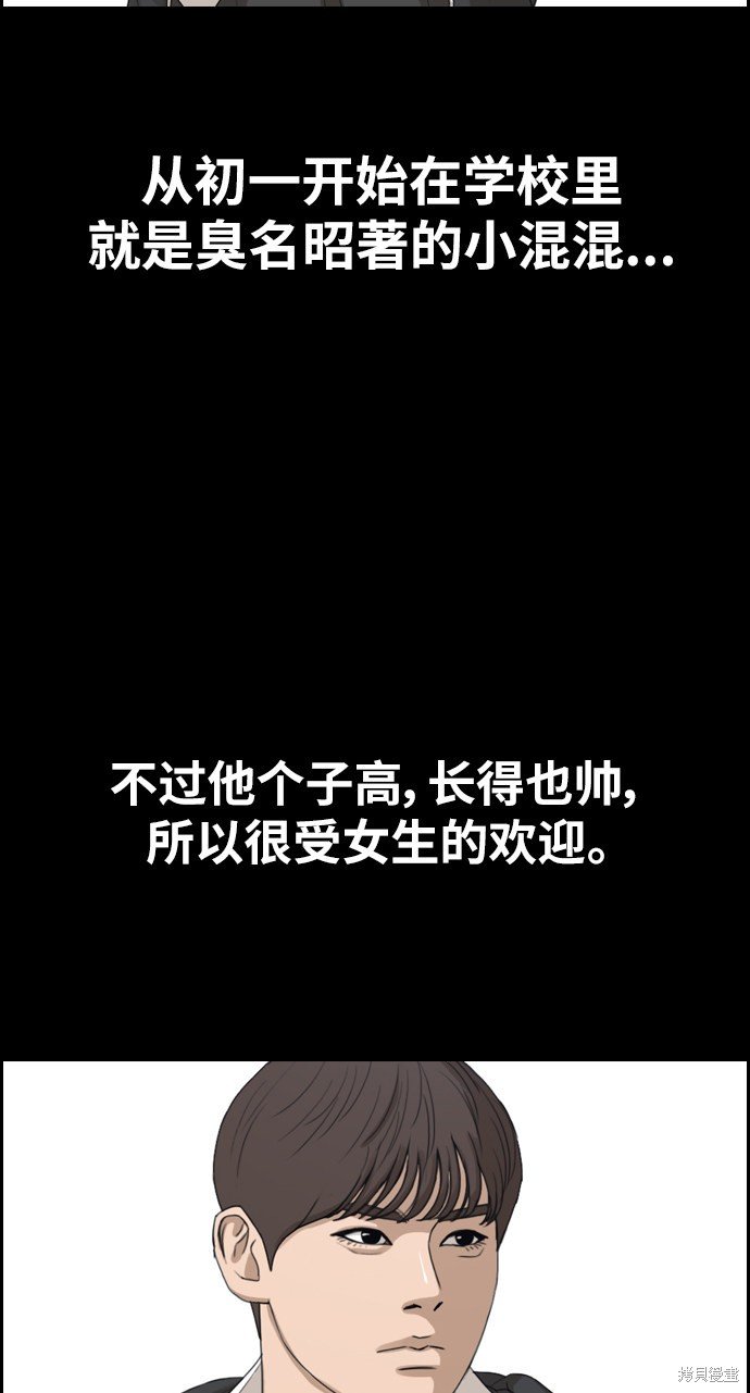第331话