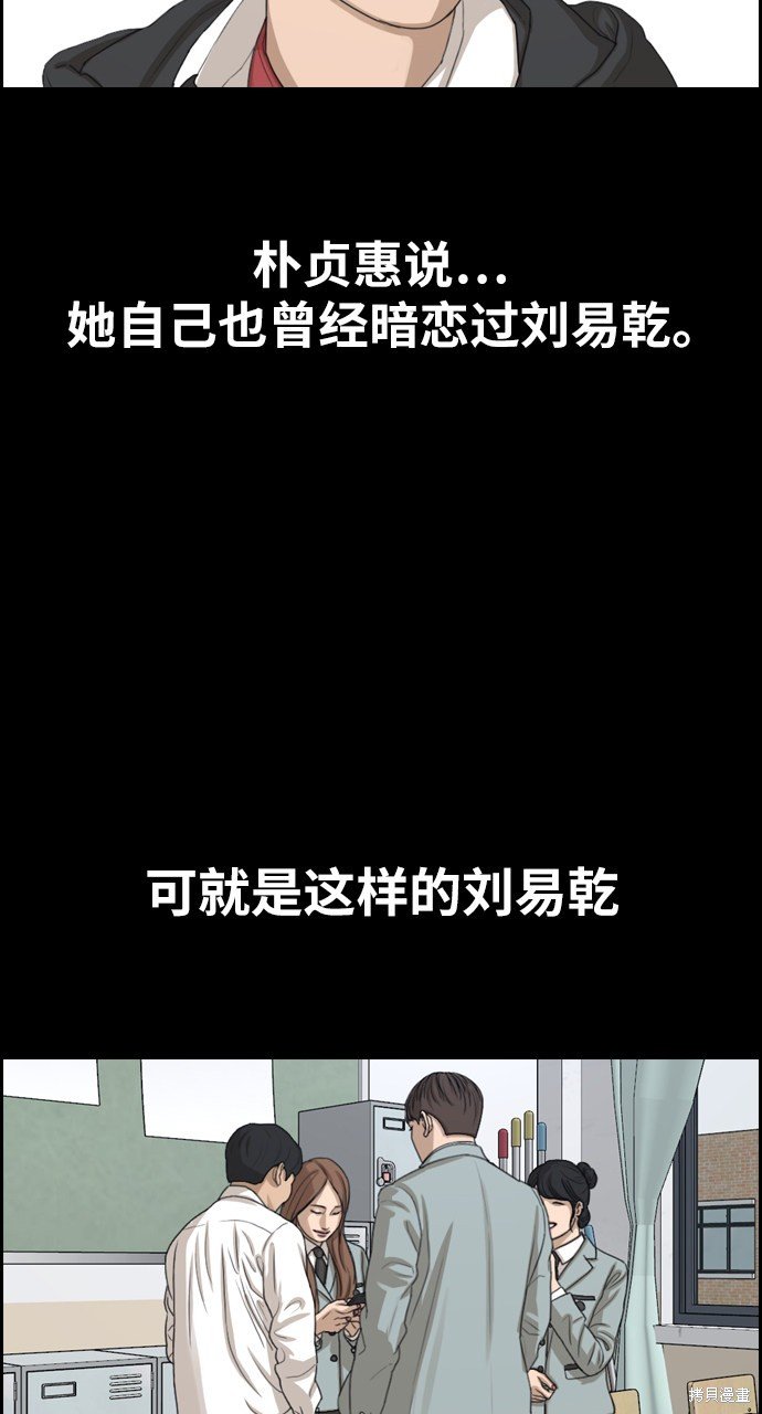 第331话
