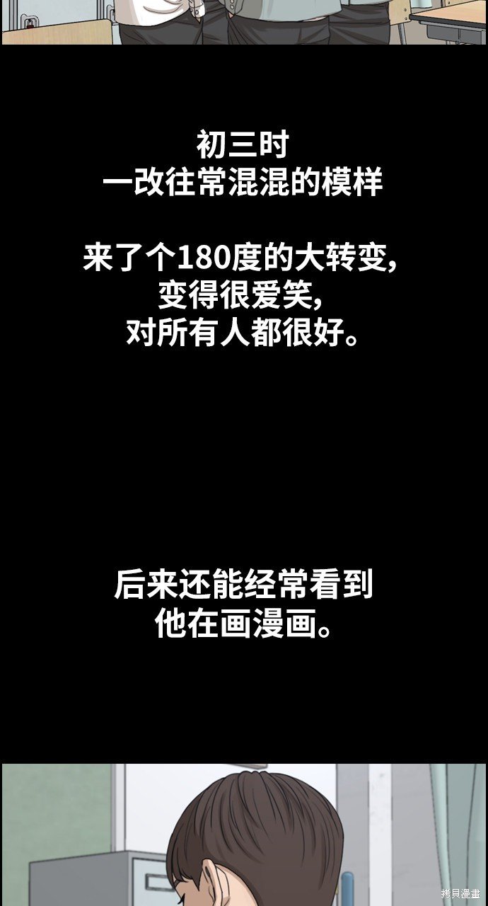 第331话