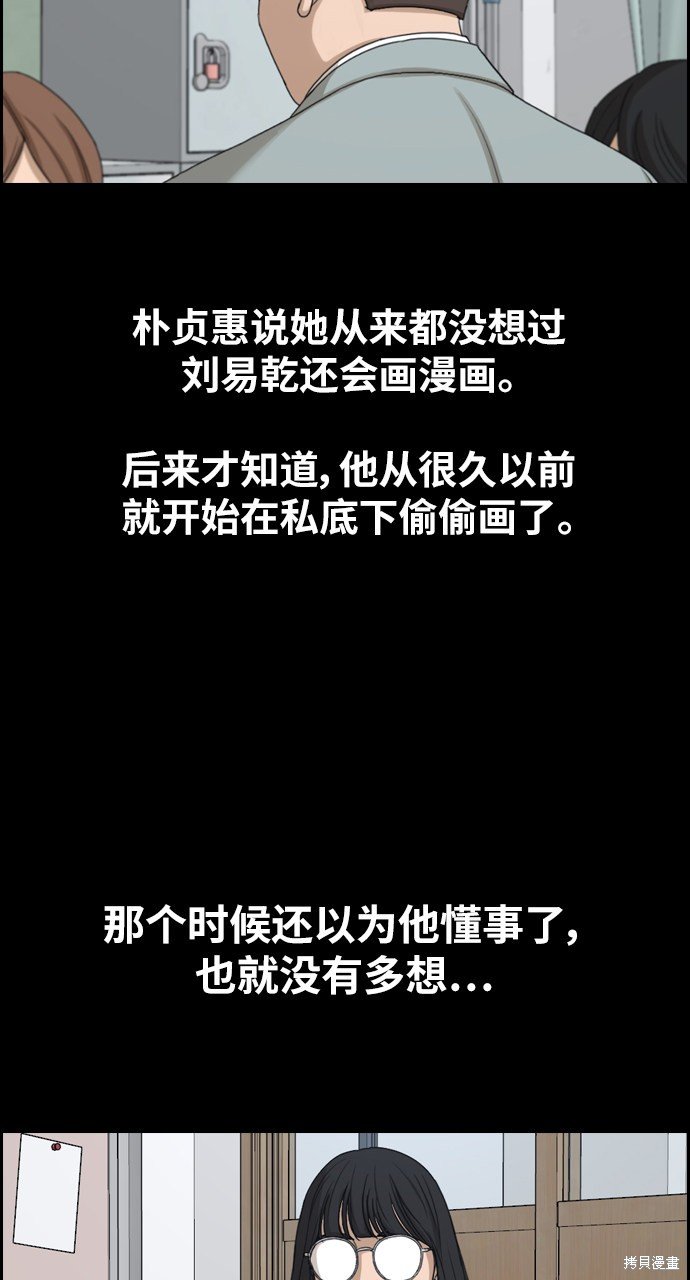 第331话