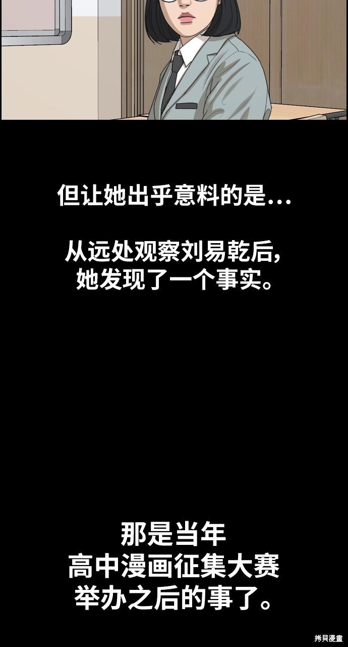 第331话
