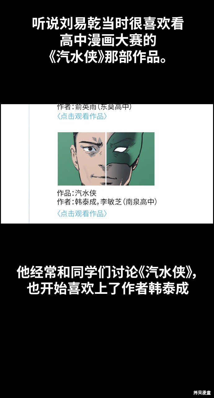 第331话