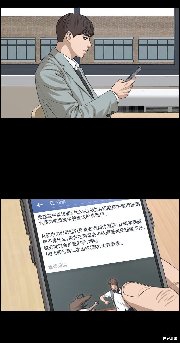 第331话
