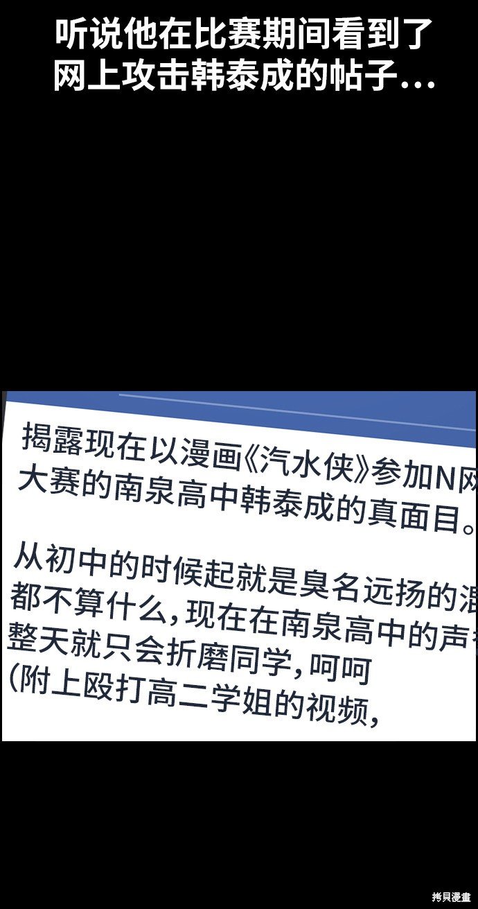 第331话