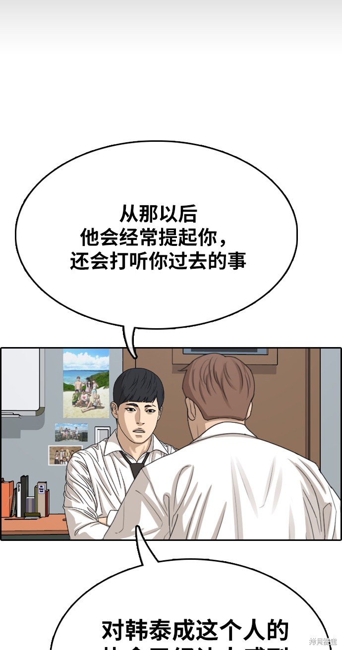 第331话