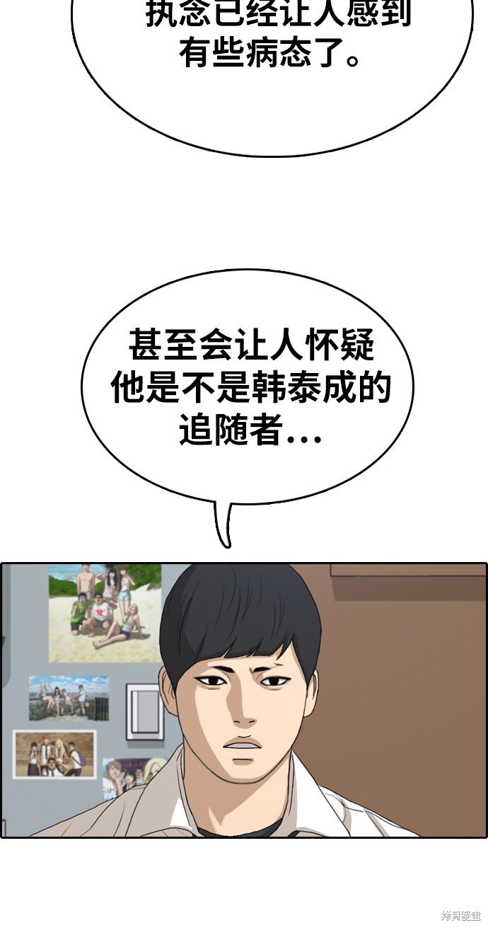 第331话