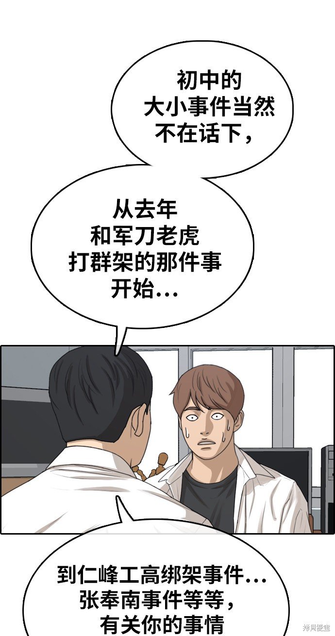 第331话